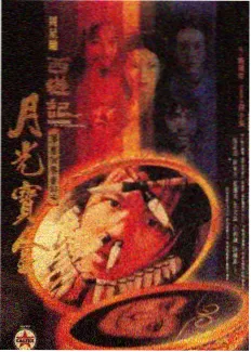 《国风音乐盛典》
